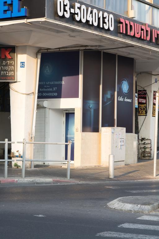 Hotel Rothschild 37 Bat Yam Chambre photo